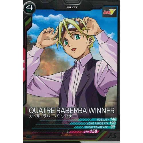 漫画まとめ売り C カトル・ラバーバ・ウィナー - マロンの隠れ家ドットコム カトル