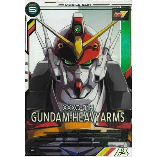 P ガンダムヘビーアームズ【PARALLEL】(弱傷) - マロンの隠れ家ドットコム