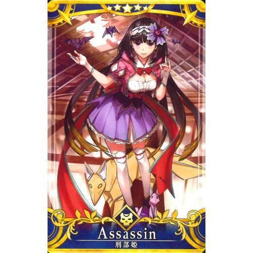 Amazon.co.jp: FGOアーケード 刑部姫 最終 再臨 フェイタル