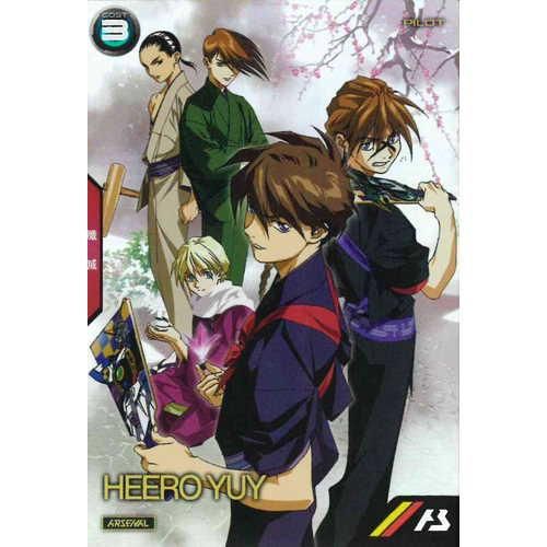 PR ヒイロ・ユイ - マロンの隠れ家ドットコム