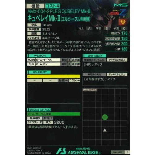 Amazon.co.jp: GCB02-CE-004/GCB02-ME-006 エルピープル