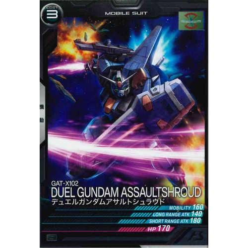 C デュエルガンダムアサルトシュラウド - マロンの隠れ家ドットコム C デュエルガンダムアサルトシュラウド - マロンの隠れ家ドットコム