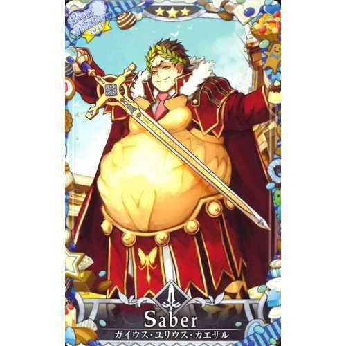 ｾｲﾊﾞｰ ガイウス・ユリウス・カエサル(第1再臨/ホワイトデー2023
