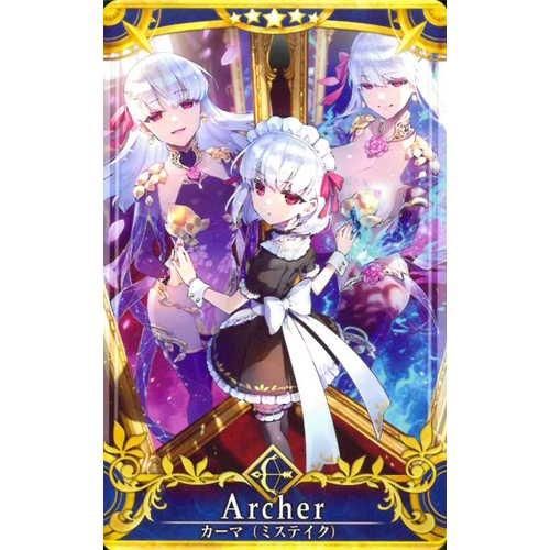 ｱｰﾁｬｰ カーマ(最終再臨)(5set) - マロンの隠れ家ドットコム