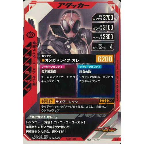 仮面ライダーゴースト　オレ魂 Amazon.co.jp: TAMASHII NATIONS S.H.フィギュアーツ 仮面