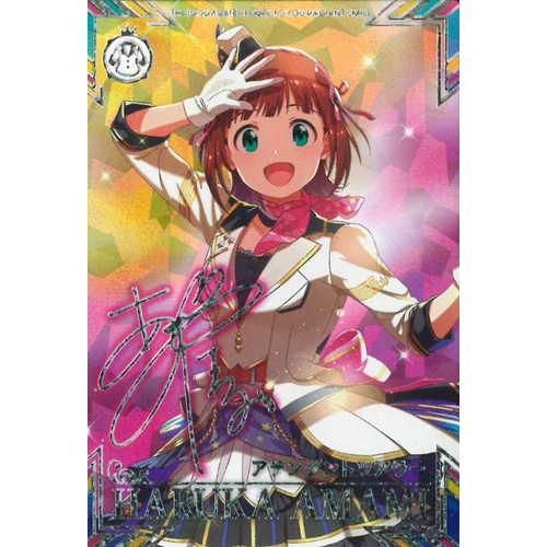SSR 天海春香 アテンダントツアラー - マロンの隠れ家ドットコム SSR 天海春香 アテンダントツアラー - マロンの隠れ家ドットコム