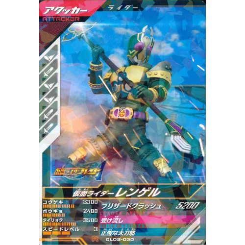 仮面ライダーレンゲル cm3dmju 仮面ライダーレンゲル cm3dmju USED) Trading Figure - Kamen