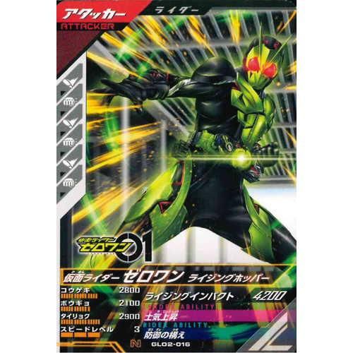 任天堂 カードヒーロー リアルカード まとめ売り パパトット
