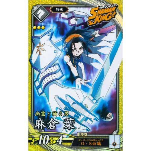 ミラベル・マドリガル トレーディングカード PL 麻倉葉 - マロンの隠れ家ドットコム