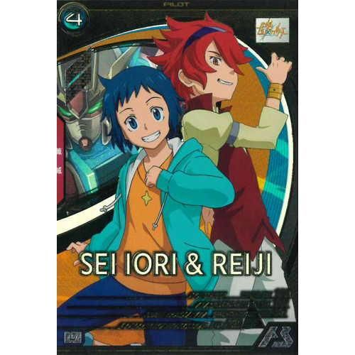 U イオリ・セイ＆レイジ - マロンの隠れ家ドットコム