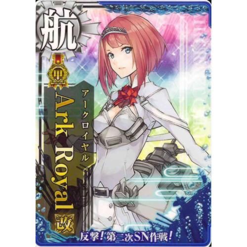 艦これアーケード リシュリュー 改中破 8周年