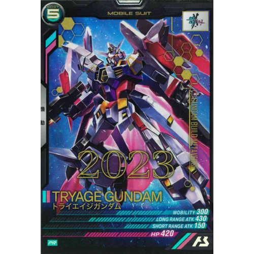 PR トライエイジガンダム(弱傷) - マロンの隠れ家ドットコム