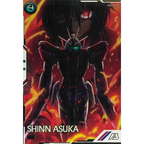 Amazon.co.jp: アーセナルベース シン シークレット シンアスカ