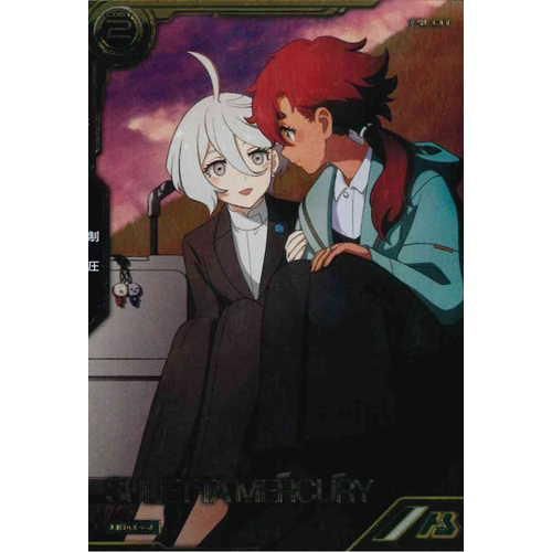 スレッタマーキュリー 179592664_o2.jpg?