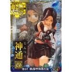 発令！艦隊作戦第三法フレーム - マロンの隠れ家ドットコム