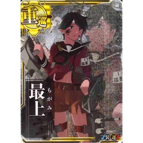 艦これアーケード 朝雲改 スリガオ海峡突入mode 中破 Amazon.co