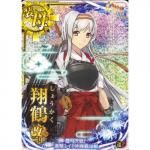 List of | Buy from TCG Republic - Online Shop for Japanese