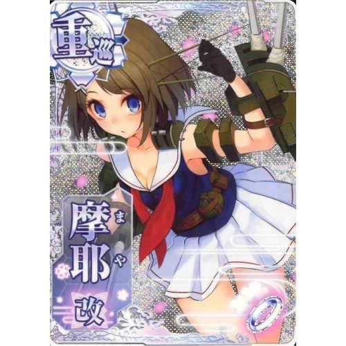 艦これアーケード 限定イラスト 火力セット サイン付 艦これ