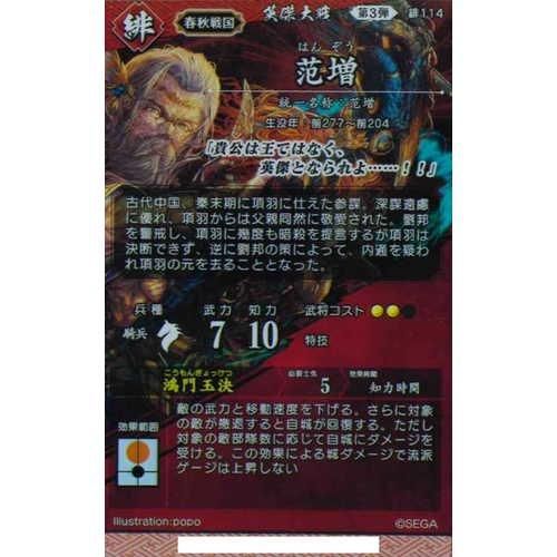 7m!n  白金倫太郎　トレカ 7m!n 白金倫太郎 トレカ 10枚 - メルカリ