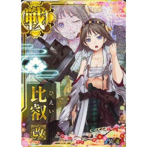 艦これアーケード 比叡改二中破 火力 8周年フレーム