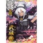 八周年記念フレーム - マロンの隠れ家ドットコム