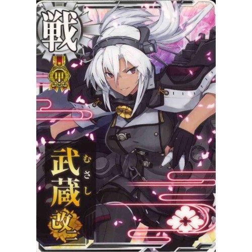 艦これアーケード レンジャー改 組みあわ 艦これアーケード レンジャー改 組みあわ