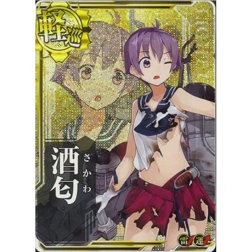 艦これシール　酒匂　舞鶴 艦これ 酒匂 舞鶴遠征 シール | K-BOOKS 秋葉原