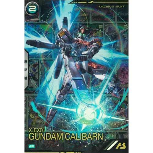 シリアルナンバー入り限定プロモーションカード　ガンダム　キャリバーン 希少 ガンダムアーセナルベース シリアルナンバー入り 限定