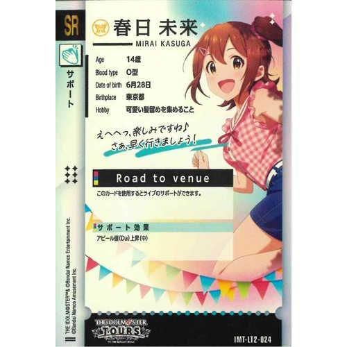 アイドルマスターツアーズ ツアマス 春日未来 sr ファースト