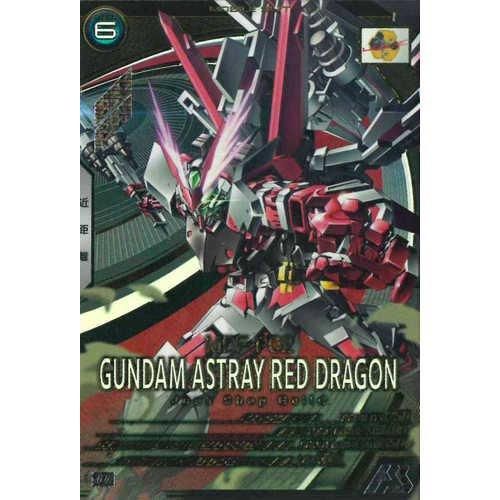 U ガンダムアストレイ レッドドラゴン - マロンの隠れ家ドットコム