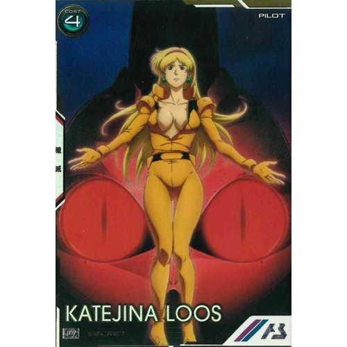 R カテジナ・ルース 販売 | UNITRIBE SEASON:04 | 機動戦士