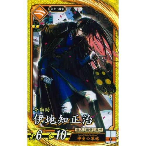 Mr.BD様 おまとめページ 重たかっ (絆)英傑大戦