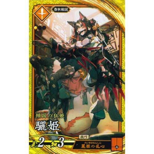 学園の聖母 マーシャ トレーディングカード List of Japanese Seishun Buta Yarou Series [BUILD DIVIDE