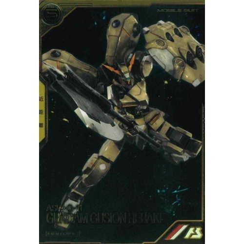 即決あり!Pレア美品!送料無料○ガンダム・グシオンリベイク 即決あり!Pレア美品!送料無料○ガンダム・グシオンリベイク
