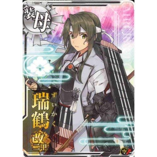 艦これアーケード 瑞鶴改二甲中破 決戦mode 艦これアーケード 瑞鶴改二甲中破 決戦mode 艦これアーケード瑞