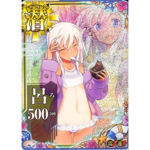 艦これアーケード 呂500 中破 里帰り水着