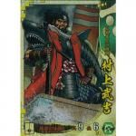戦国大戦　SS　白井局 2025年最新】戦国大戦 白井局の人気アイテム - メルカリ