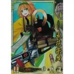 戦国大戦 SS 白井局 SS113(他家) 白井局 本庄雷太 戦国大戦 - メルカリ