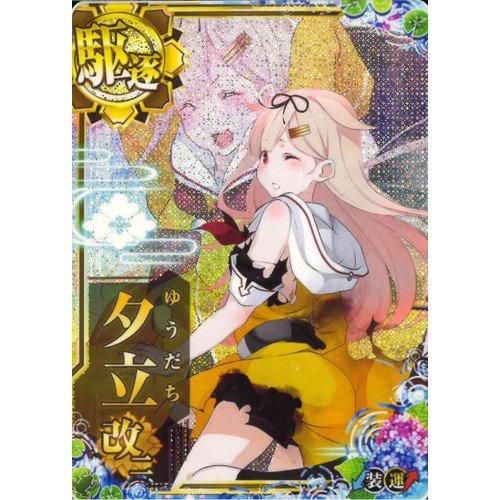 艦これアーケード 春雨改中破ホロ 旧イラスト