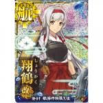 発令！艦隊作戦第三法フレーム - マロンの隠れ家ドットコム