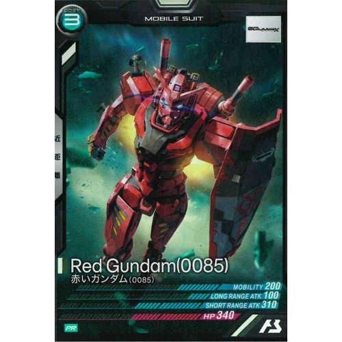 PR 赤いガンダム(0085)(公開記念) - マロンの隠れ家ドットコム PR 赤いガンダム(0085)(公開記念) - マロンの隠れ家ドットコム