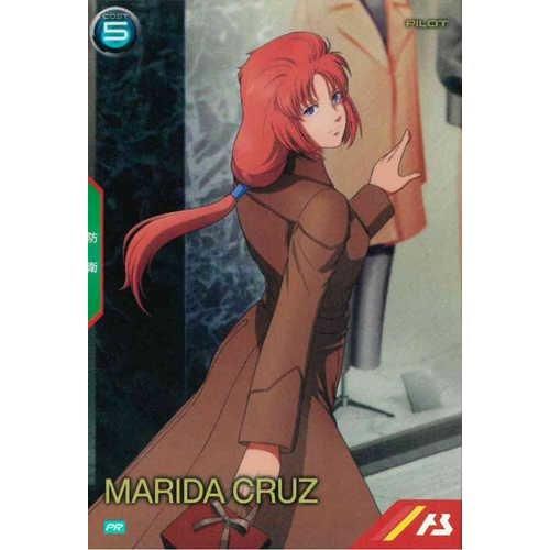 PR マリーダ・クルス(バレンタイン2025) - マロンの隠れ家ドットコム