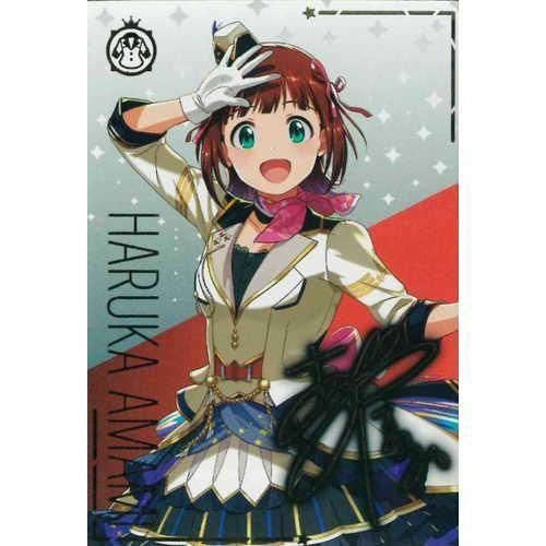 SSR 天海春香 アテンダントツアラー[PARALLEL] - マロンの隠れ家