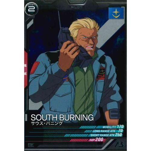 アーセナルベース　サウス・バニング R サウス・バニング 販売 | FORSQUAD SEASON:01 | 機動戦士
