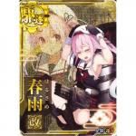 2025年最新】艦これアーケード ジョンストン 中破の人気アイテム