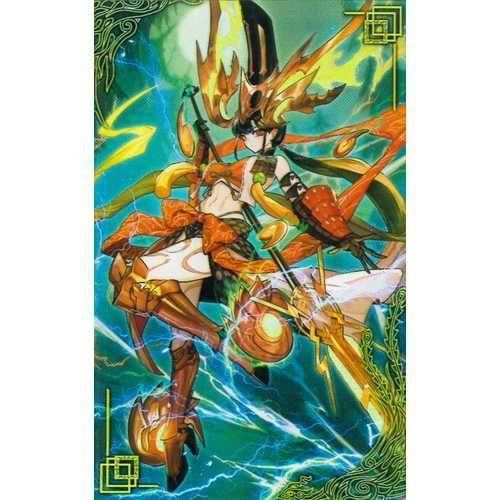 ER 鈴鹿御前[絆] - マロンの隠れ家ドットコム