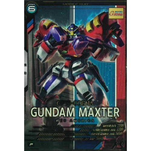 P ガンダムマックスター - マロンの隠れ家ドットコム