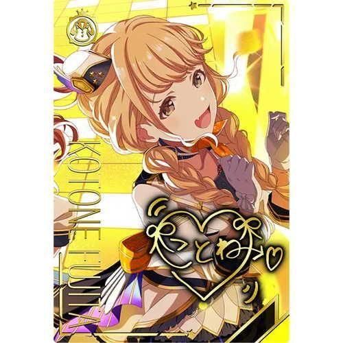 ツアマス SSR パラレル 藤田ことね アテンダントツアラー　即日発送 SSR 藤田ことね アテンダントツアラー[PARALLEL] - マロンの