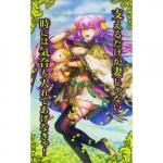 刻銘武将 - マロンの隠れ家ドットコム