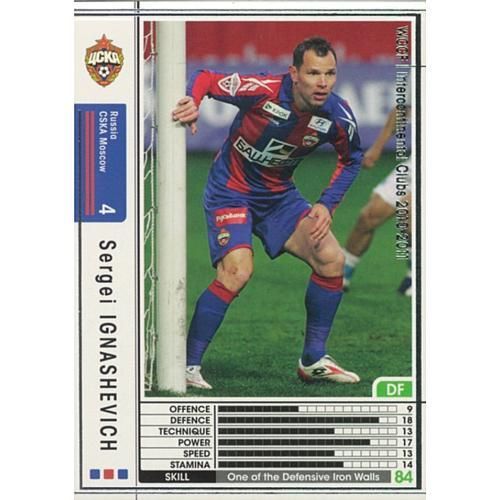 WCCF CSKA モスクワ 白カード 大放出！ Amazon.co.jp: WCCF/07-08/WMVP/カカ : スポーツ＆アウトドア